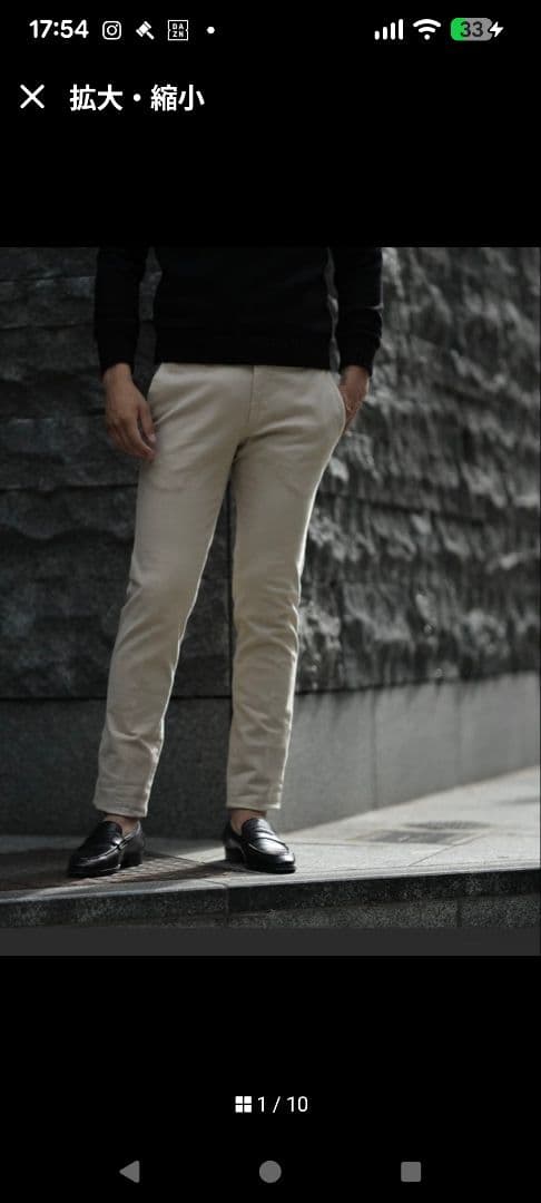 【美品】PT01 チノパン 50 LL (87) アイボリー 製品染め　秋冬用