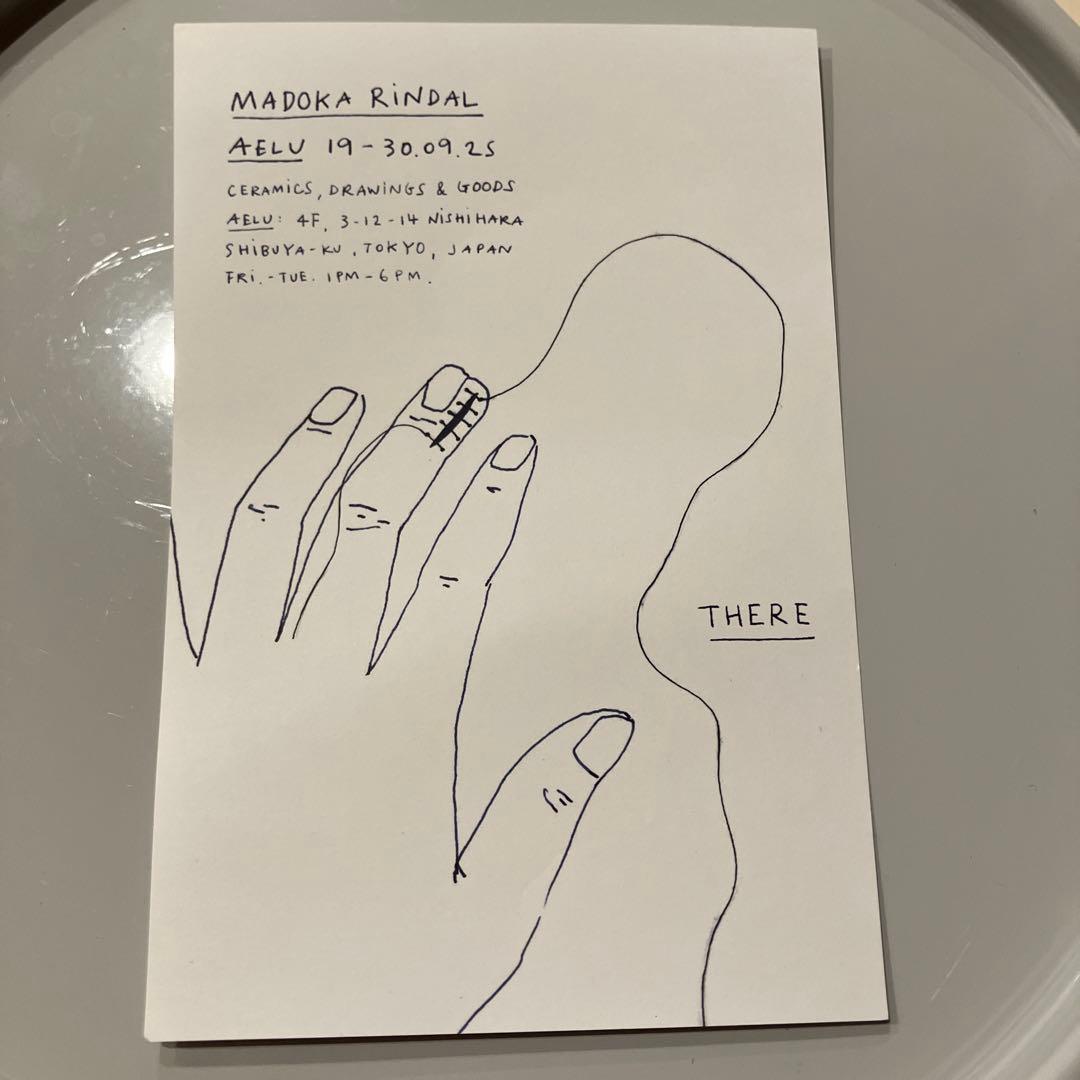 マドカリンダル　Madoka Rindal フラワーベース　large