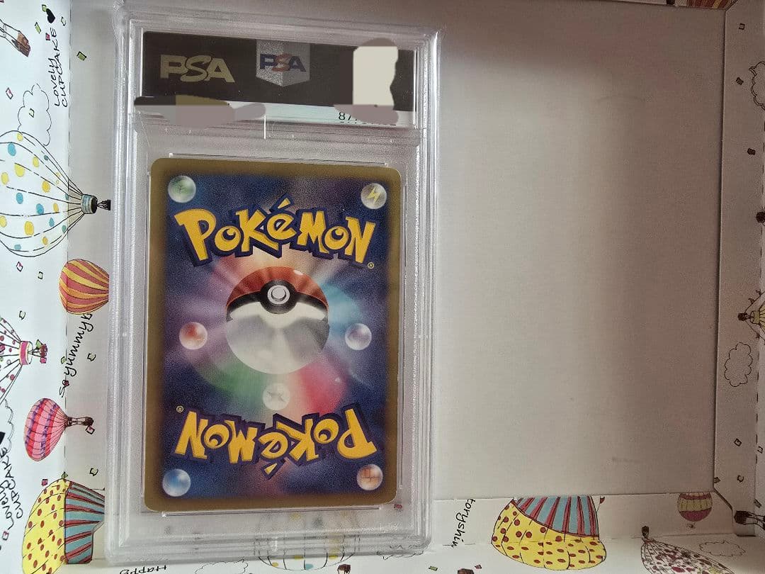 シャイニーコレクション ピカチュウ PSA 最終値下げ