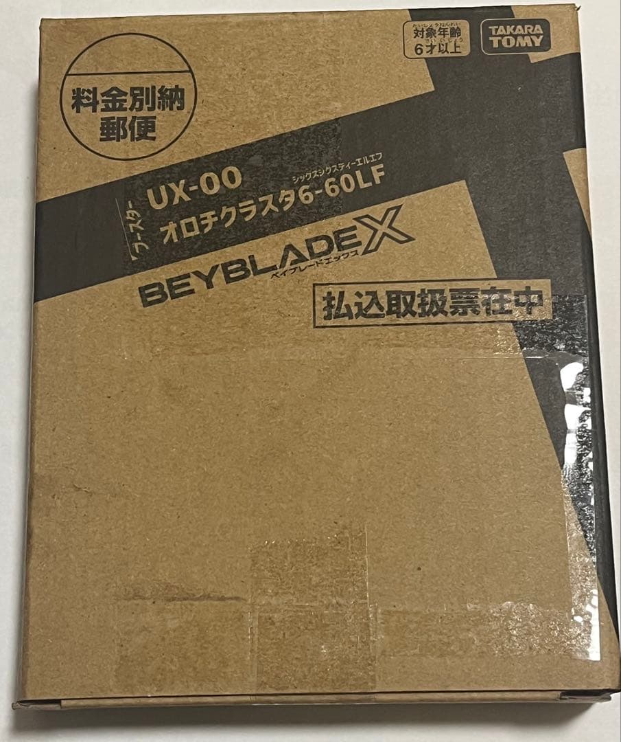 ベイブレードx UX-00 オロチクラスタ 6-60LF コロコロ