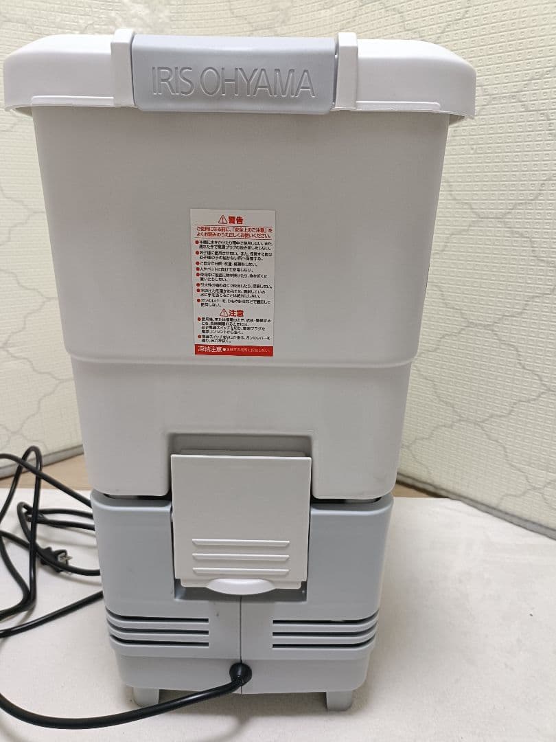 アイリスオーヤマ　IRIS OHYAMA　タンク式高圧洗浄機　SBT-412N