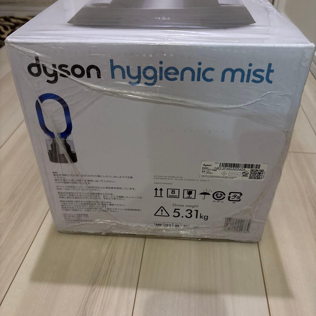 Dyson hygienic mist 加湿器　MF01IB