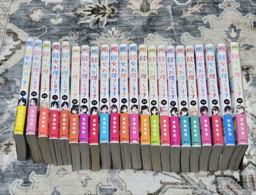 彼女、お借りします 全43巻 購入者特典 ポストカード付 帯付き