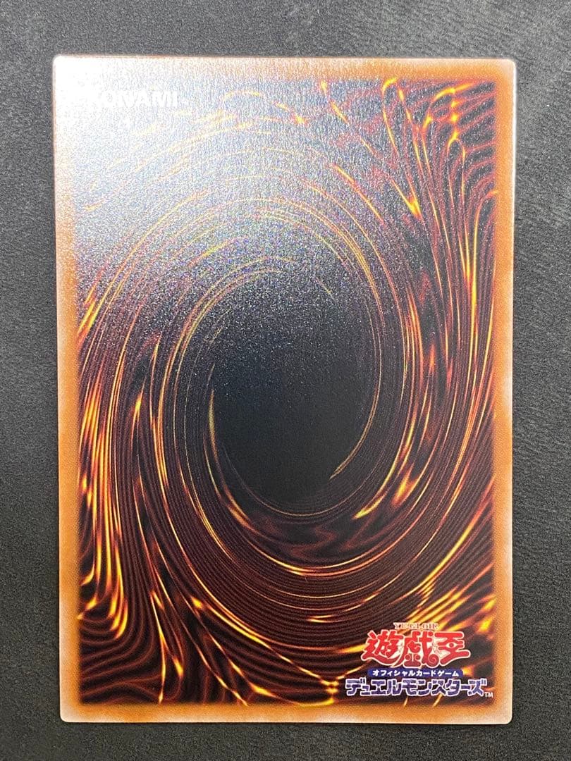 遊戯王　青眼の白龍　ブラック・マジシャン　真紅眼の黒竜　新レリーフ　５つ目