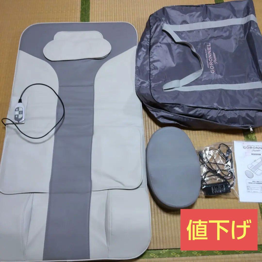 Gronnel ゴロンネルプレミアマッサージマット