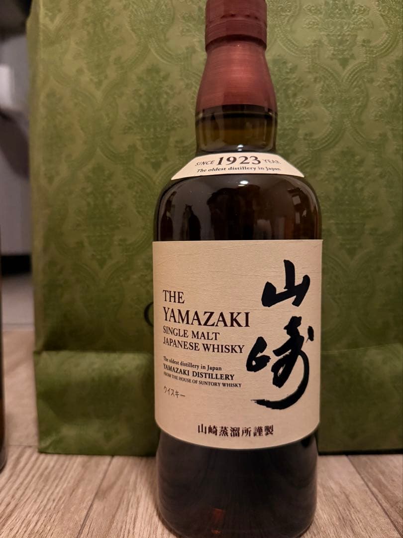 専用☆山崎 シングルモルト ウイスキー