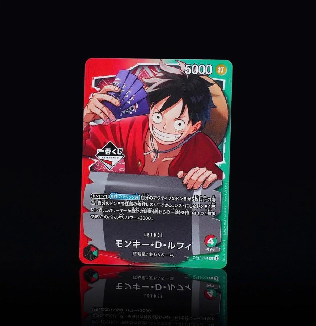 一番くじ　ONE PIECE モンキー・D・ルフィ プロモカード x20