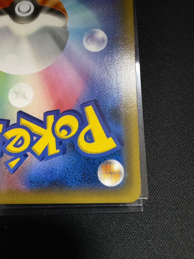 フーパ：光輪の超魔神 フーパ 入場者プレゼント PROMO 155/XY-P