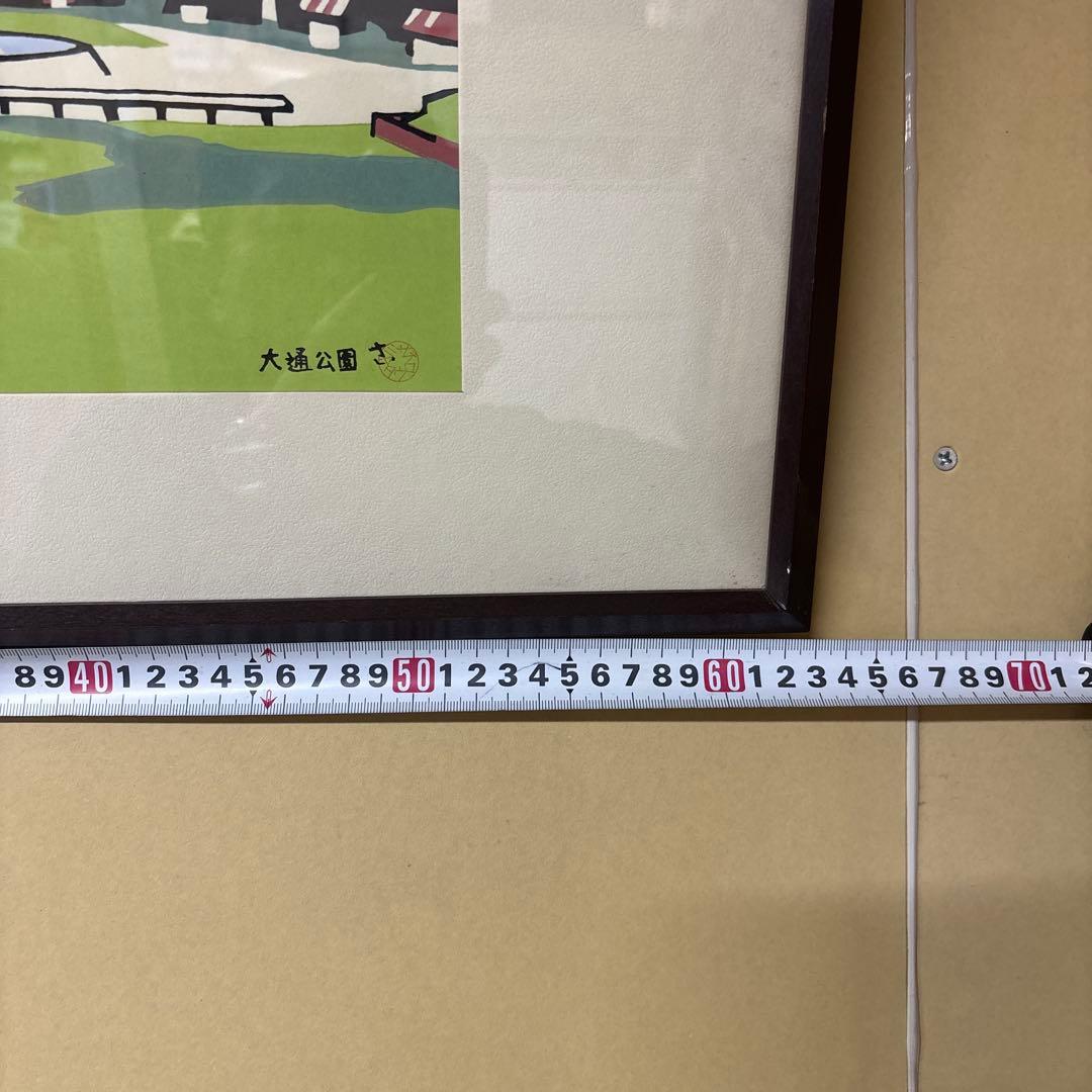 宮田三郎 大通公園 木版画 札幌テレビ塔