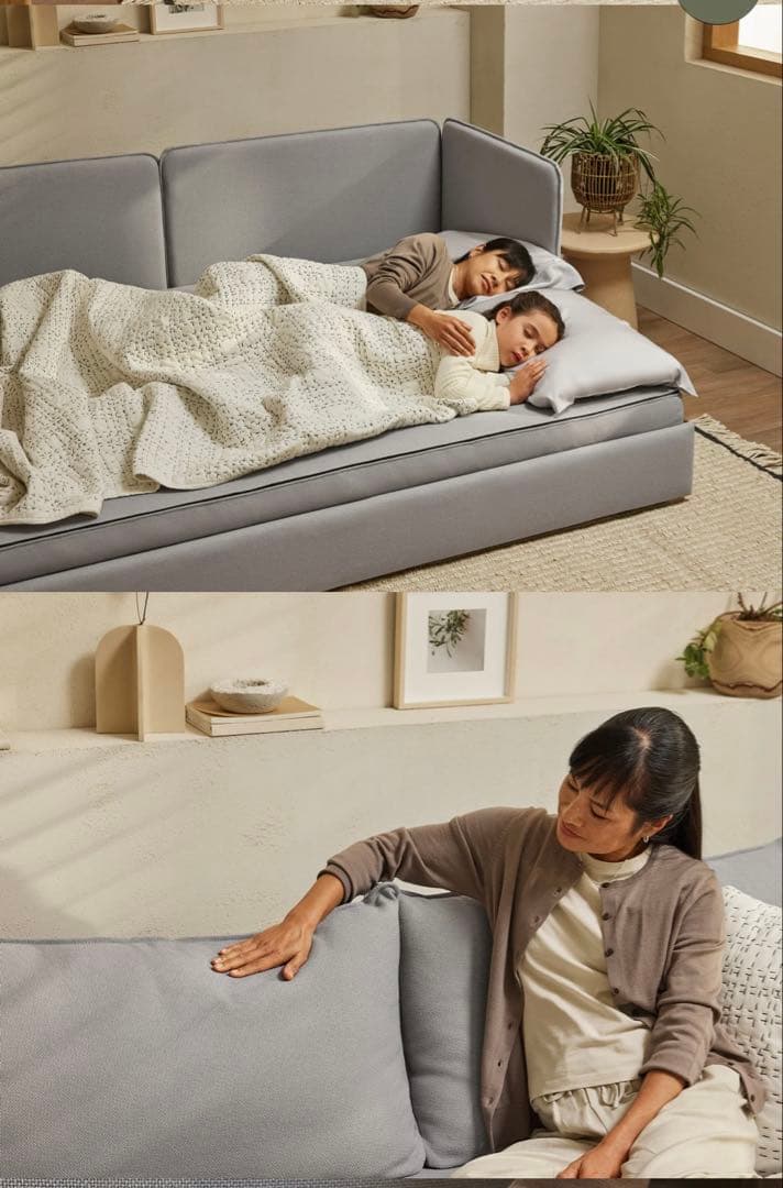 8/8まで専用　美品【使用期間半年】コアラソファーベッド BOXY