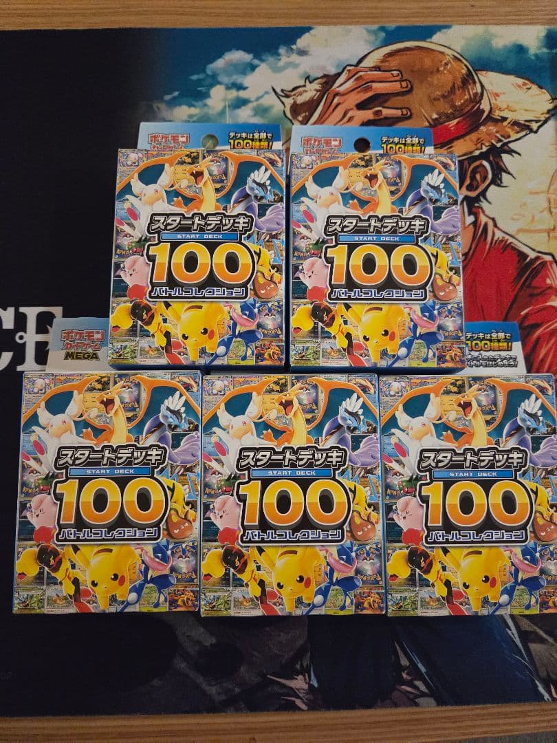 ポケモンカードゲーム スタートデッキ 100 5セット