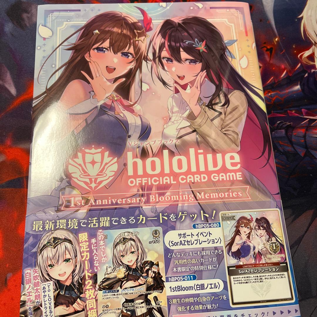 ホロカライブカードダス まとめ売り