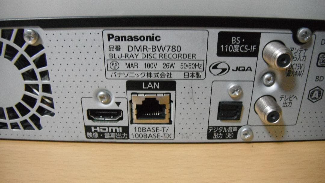 パナソニック ブルーレイレコーダー 「DMR-BW780」 動作品