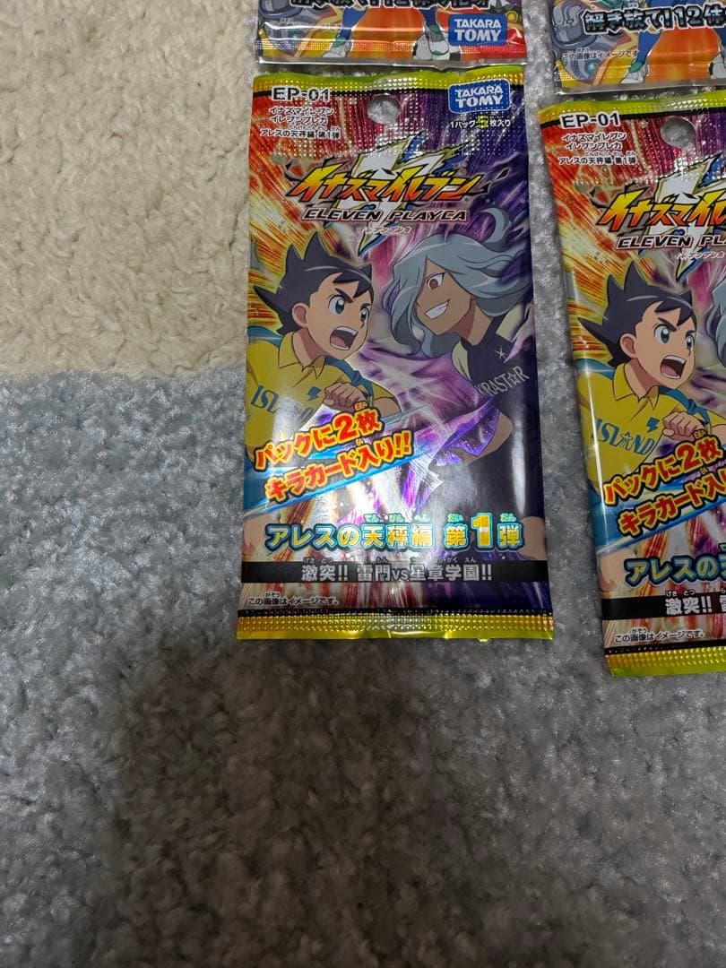 イナズマイレブンカードゲーム　未開封パック　10パック(各5パック)