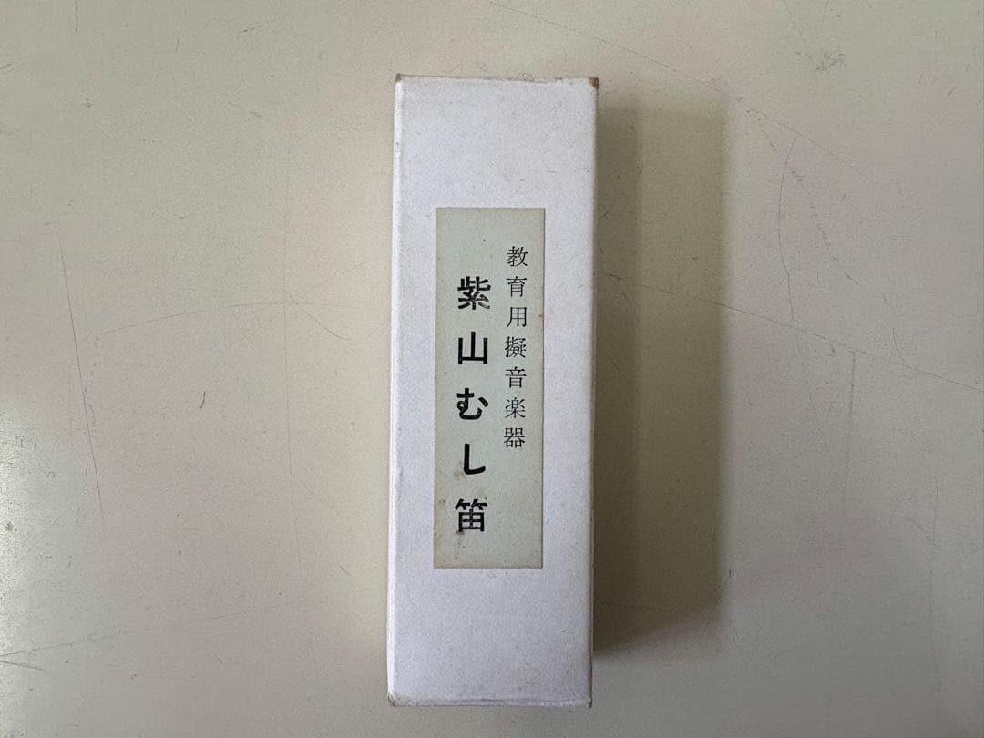 【擬音笛5種セット】虫、ブタ、カッコウ（鳩）、ウマ、ウシ