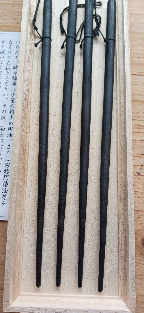 明珍火箸風鈴　上上　鍛治師53代『明珍宗敬』作 火箸風鈴