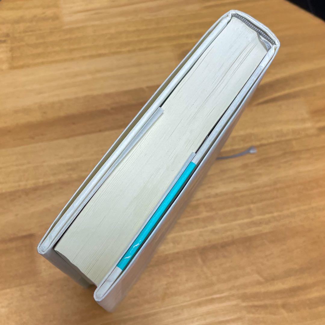 ミシェル・フーコー講義集成 7 安全・領土・人口