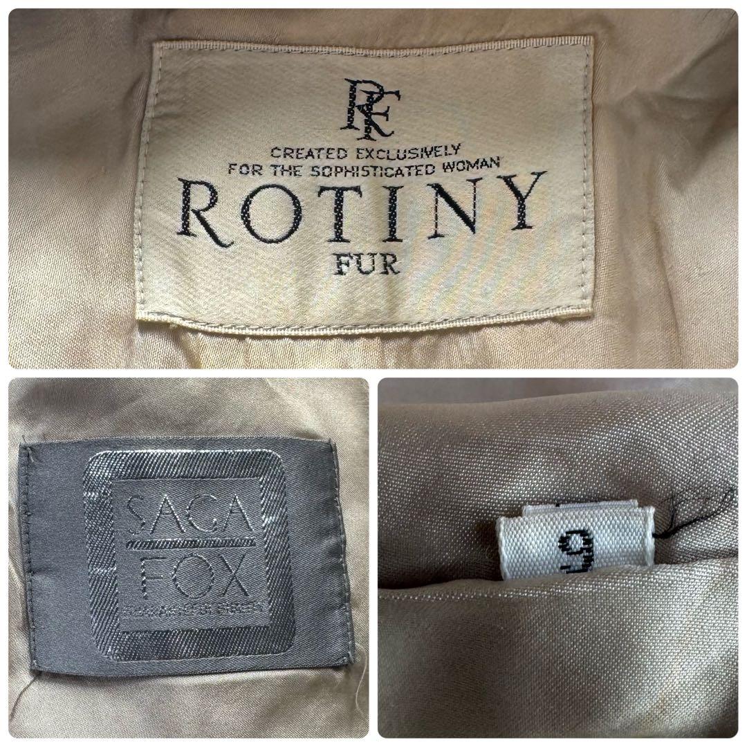 SAGA FOX×ROTINY ブルーフロストフォックス　ファーコート　毛並み◎