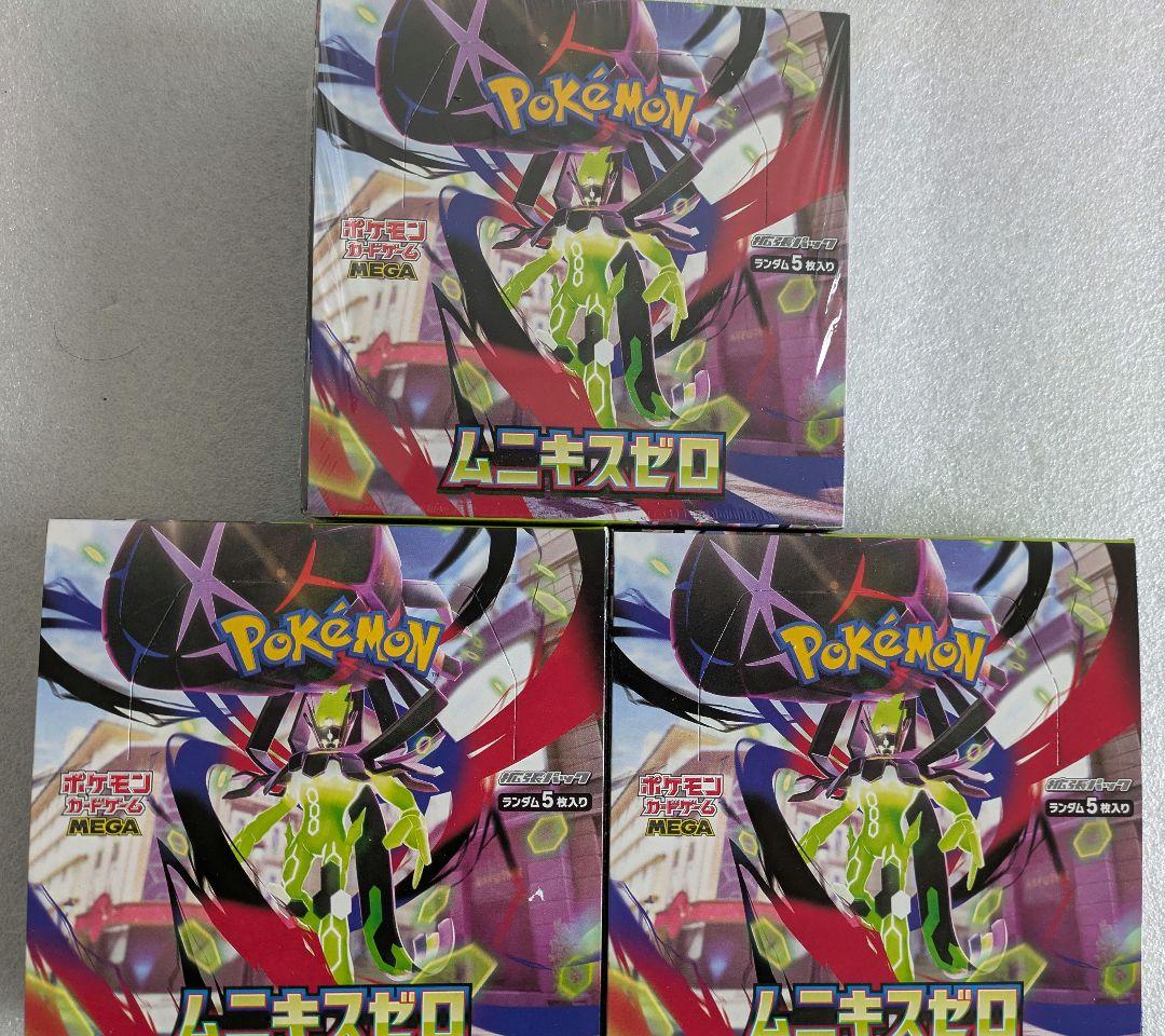 ポケモンカード　セット