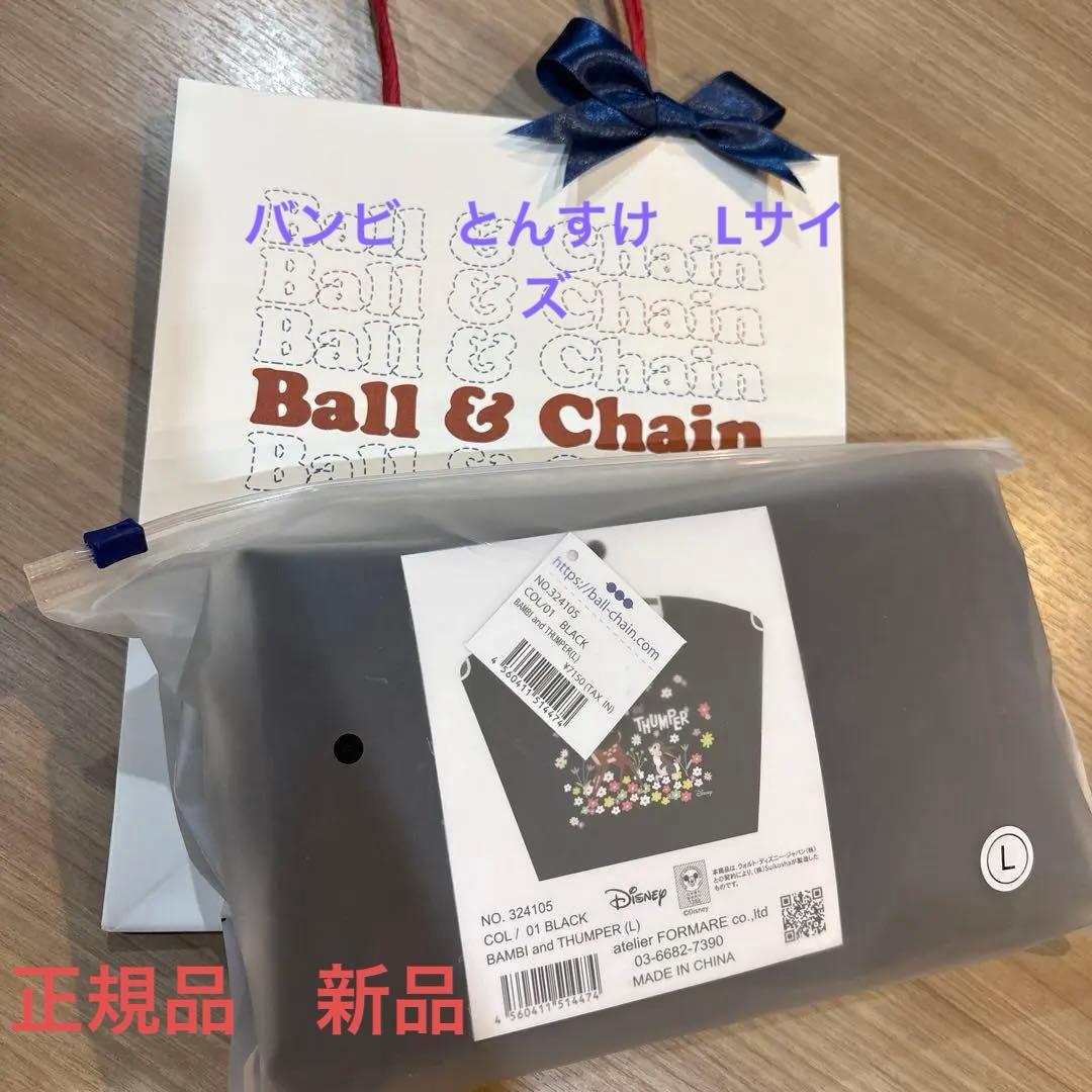 新品　正規品　ボールアンドチェーン　バンビ＆とんすけ　L トートバック