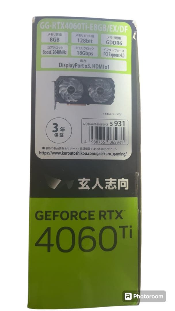 玄人志向　GK-RTX5060Ti-E8GB/WHITE/DF 白グラボ