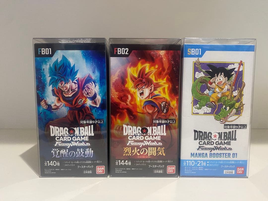 ドラゴンボールカードゲーム フュージョンワールド セット
