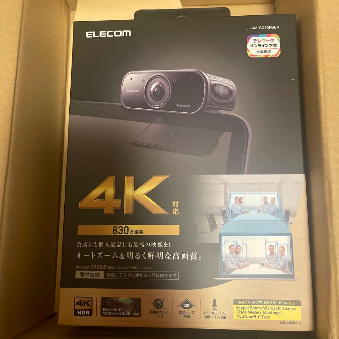 ELECOM カメラ　UCAM-CX80FBBK