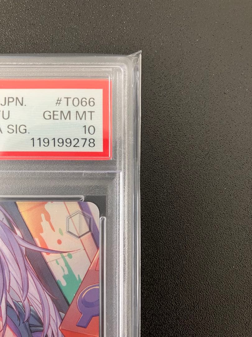 【PSA10】ヴァイスシュヴァルツ ホロライブ おにぎり補給 猫又おかゆ SP