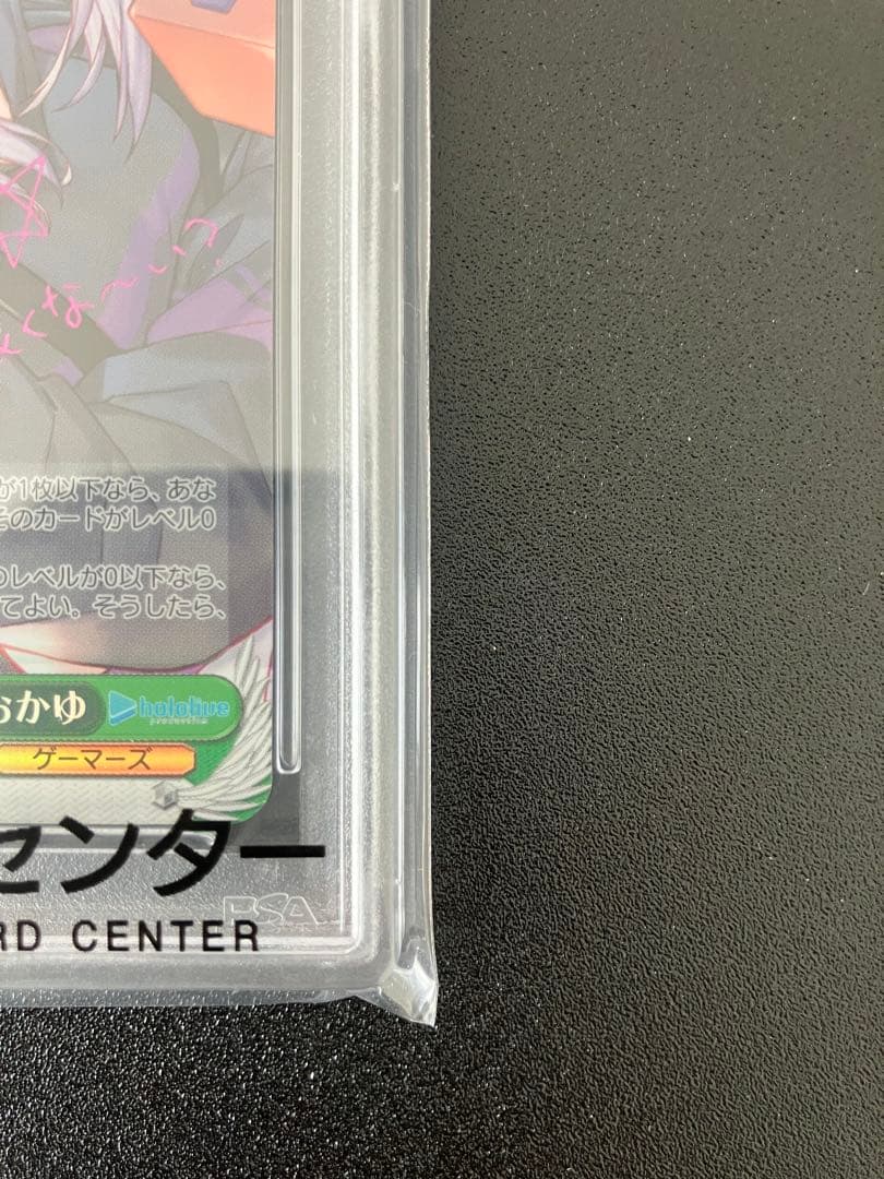 【PSA10】ヴァイスシュヴァルツ ホロライブ おにぎり補給 猫又おかゆ SP
