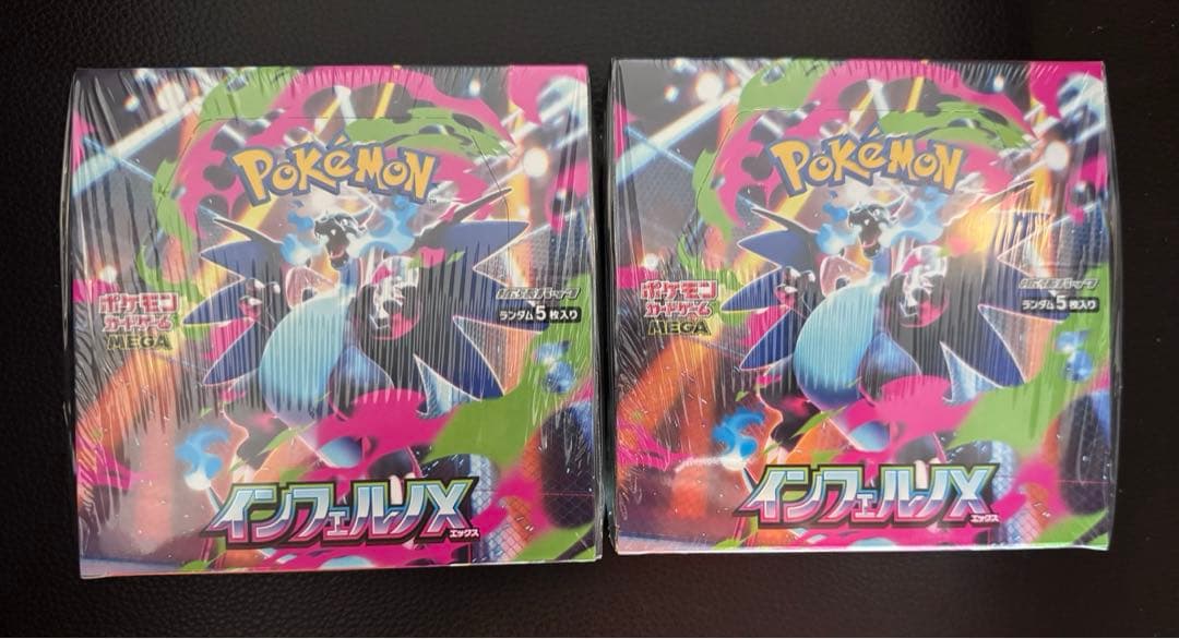 インフェルノX シュリンク付き 2BOX