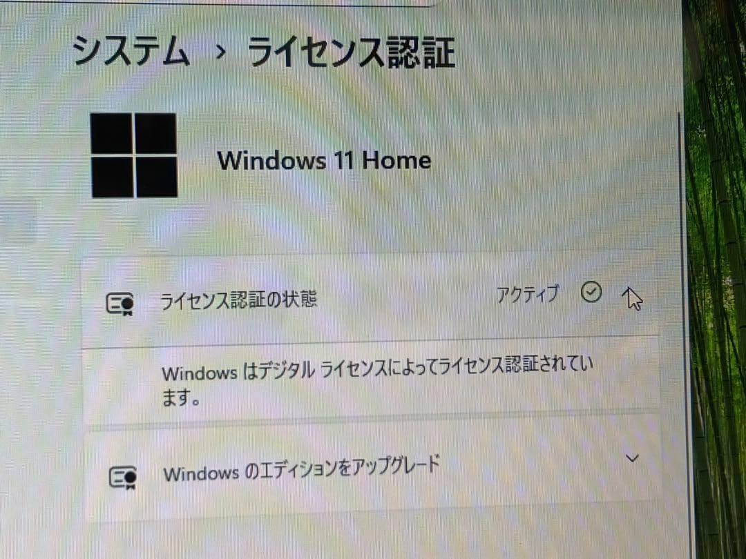 ホワイトスポット有 NEC Lavie PC-SN232HSA8