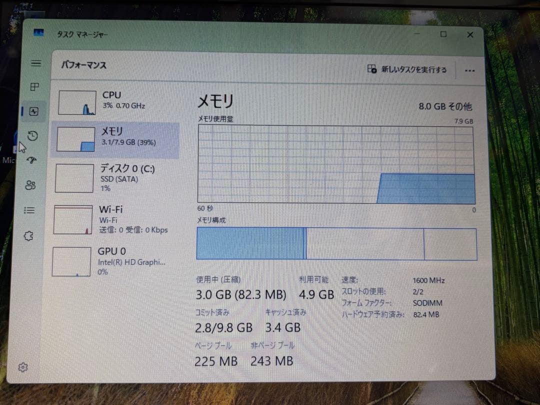 ホワイトスポット有 NEC Lavie PC-SN232HSA8