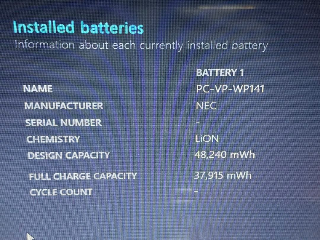 ホワイトスポット有 NEC Lavie PC-SN232HSA8