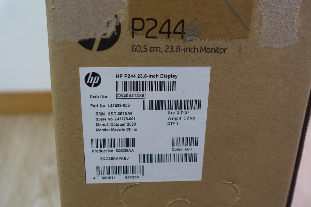 【 未使用 】HP ProDisplay 23.8インチワイドモニター P244