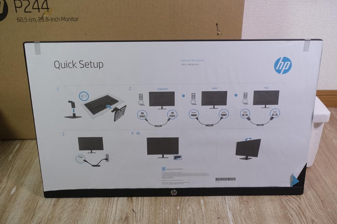 【 未使用 】HP ProDisplay 23.8インチワイドモニター P244