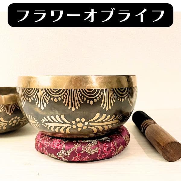 マレット, クッションつき　フラワーオブライフ シンギングボウル ネパール