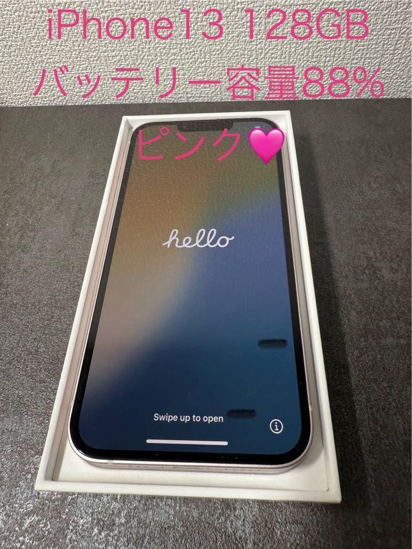 j*☆様 Apple iPhone 13(ピンク Pink) 本体　128GB
