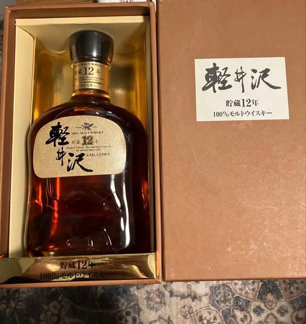 【未開栓】メルシャン軽井沢　12年貯蔵　30〜40年保存