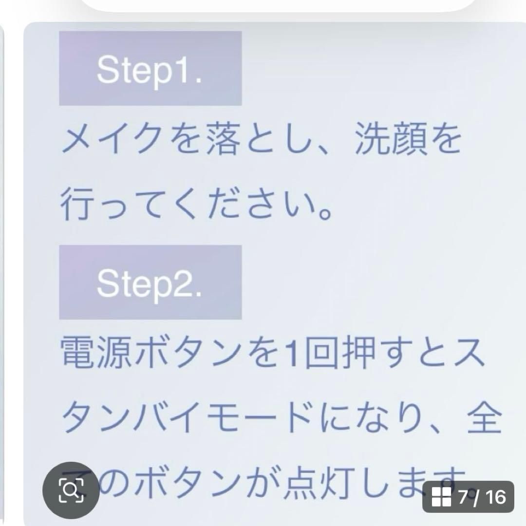 イオン導入♡コスメビューティープラズマ美顔器とピーリング美顔器が１つに