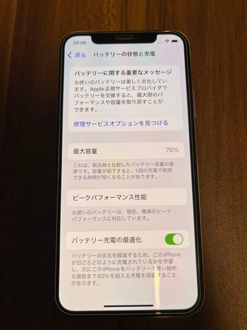 携帯電話本体 iPhone Xs 256GB