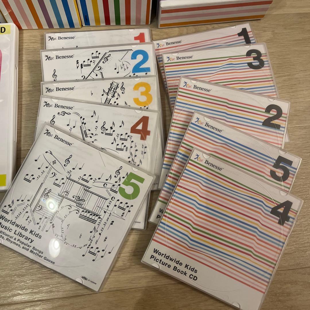 ベネッセ　ワールドワイドキッズ　DVDとCD