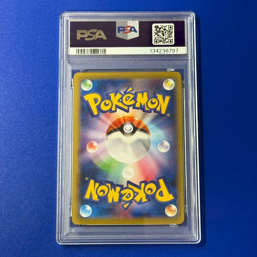 psa10 ヤドランソウルリンク：スペシャルパック MヤドランEX