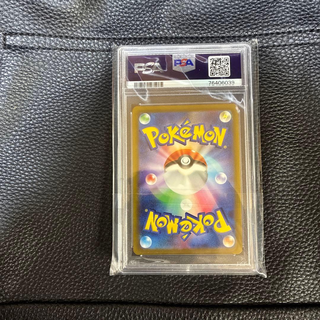 パルキア v sa psa10