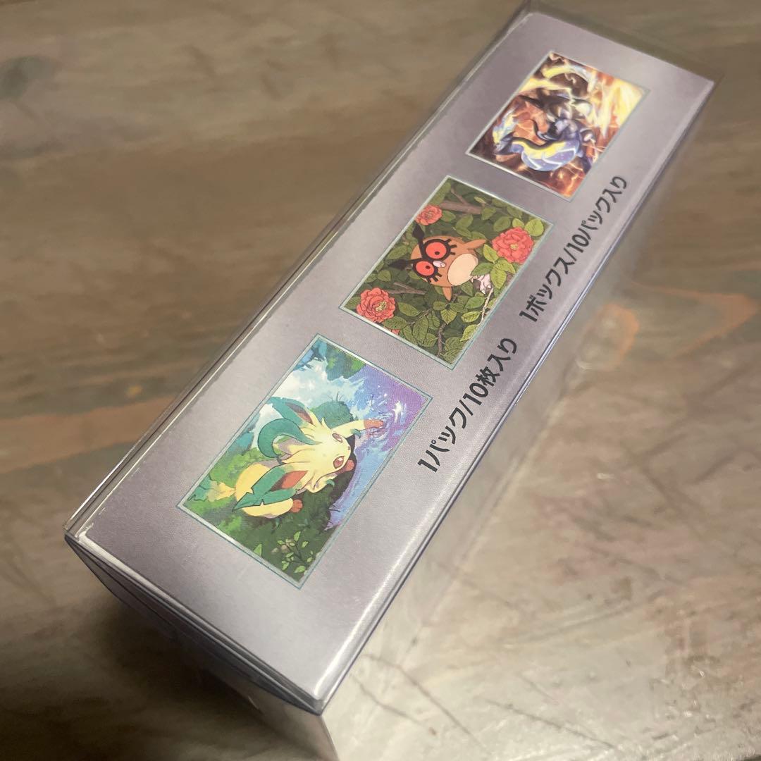 【未開封】テラスタルフェスex シュリンクなし　ペリペリ付き1BOXパック