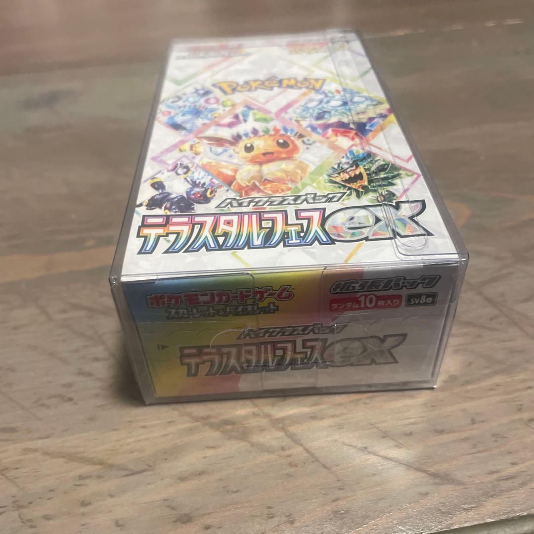 【未開封】テラスタルフェスex シュリンクなし　ペリペリ付き1BOXパック