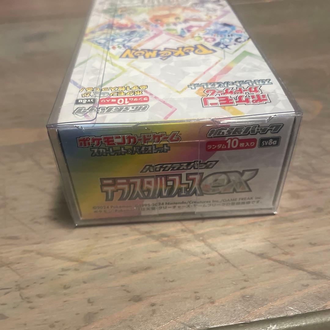 【未開封】テラスタルフェスex シュリンクなし　ペリペリ付き1BOXパック