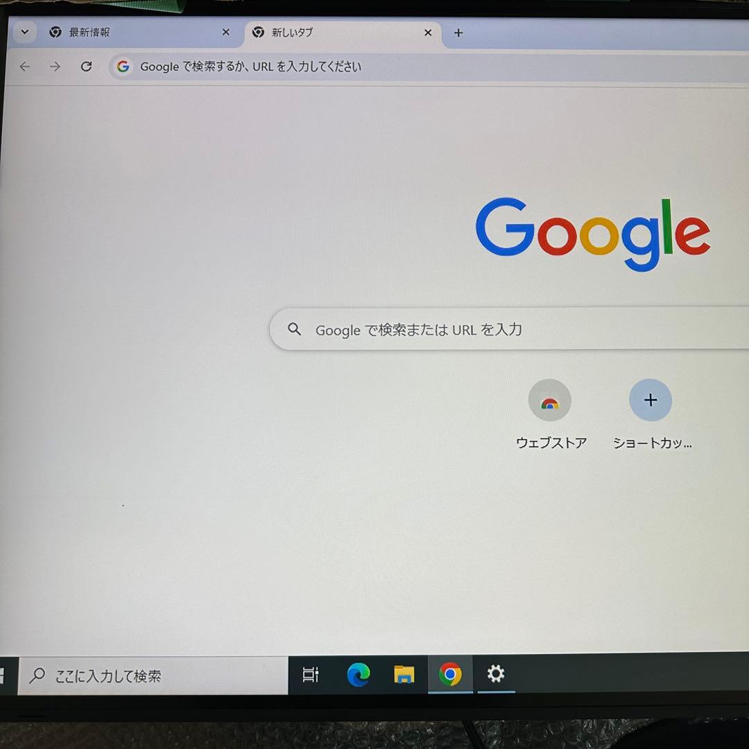 EIZO 32インチ FlexScan EV3285 23310時間