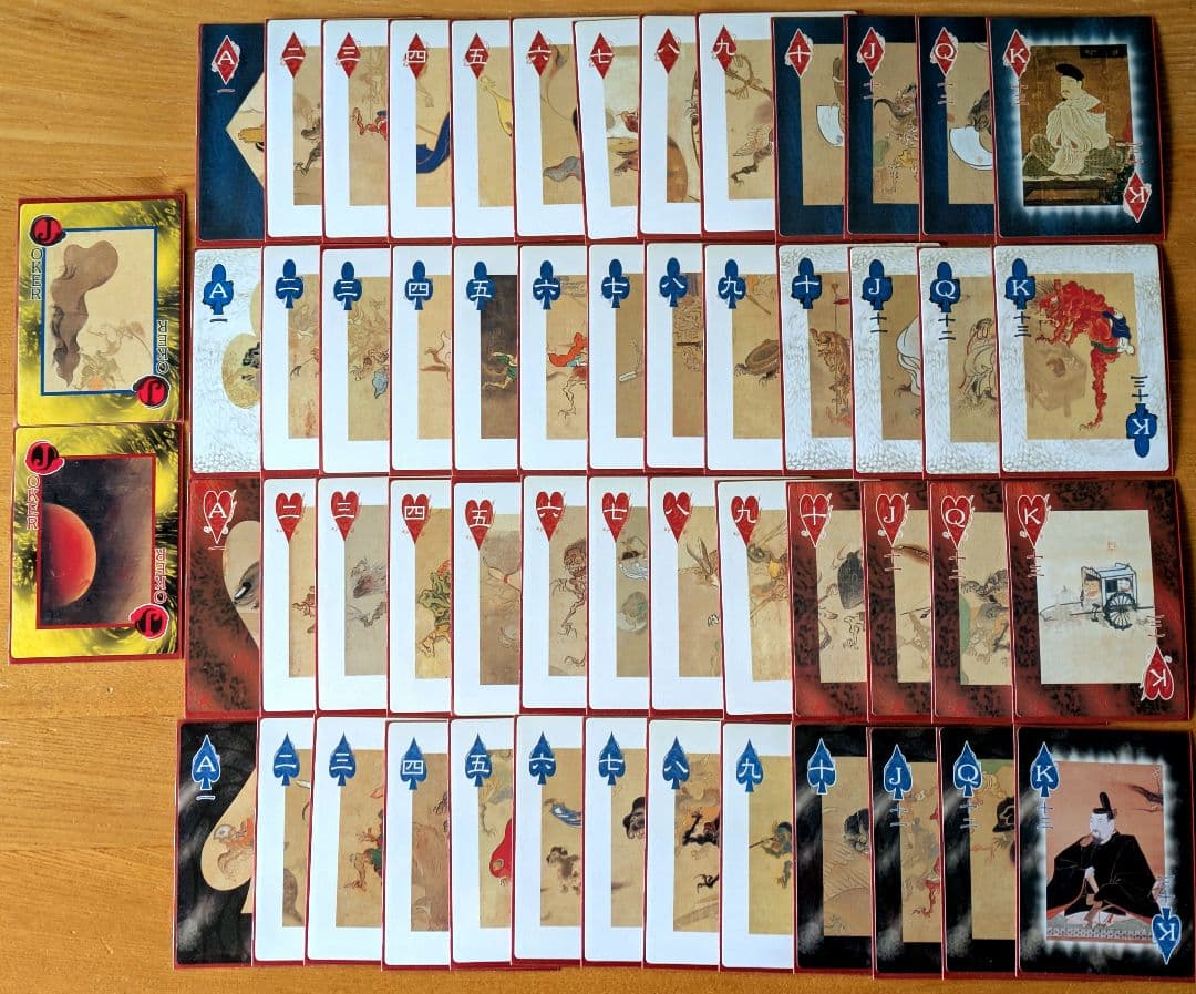 陰陽妖怪絵札 トランプ54枚フルセット