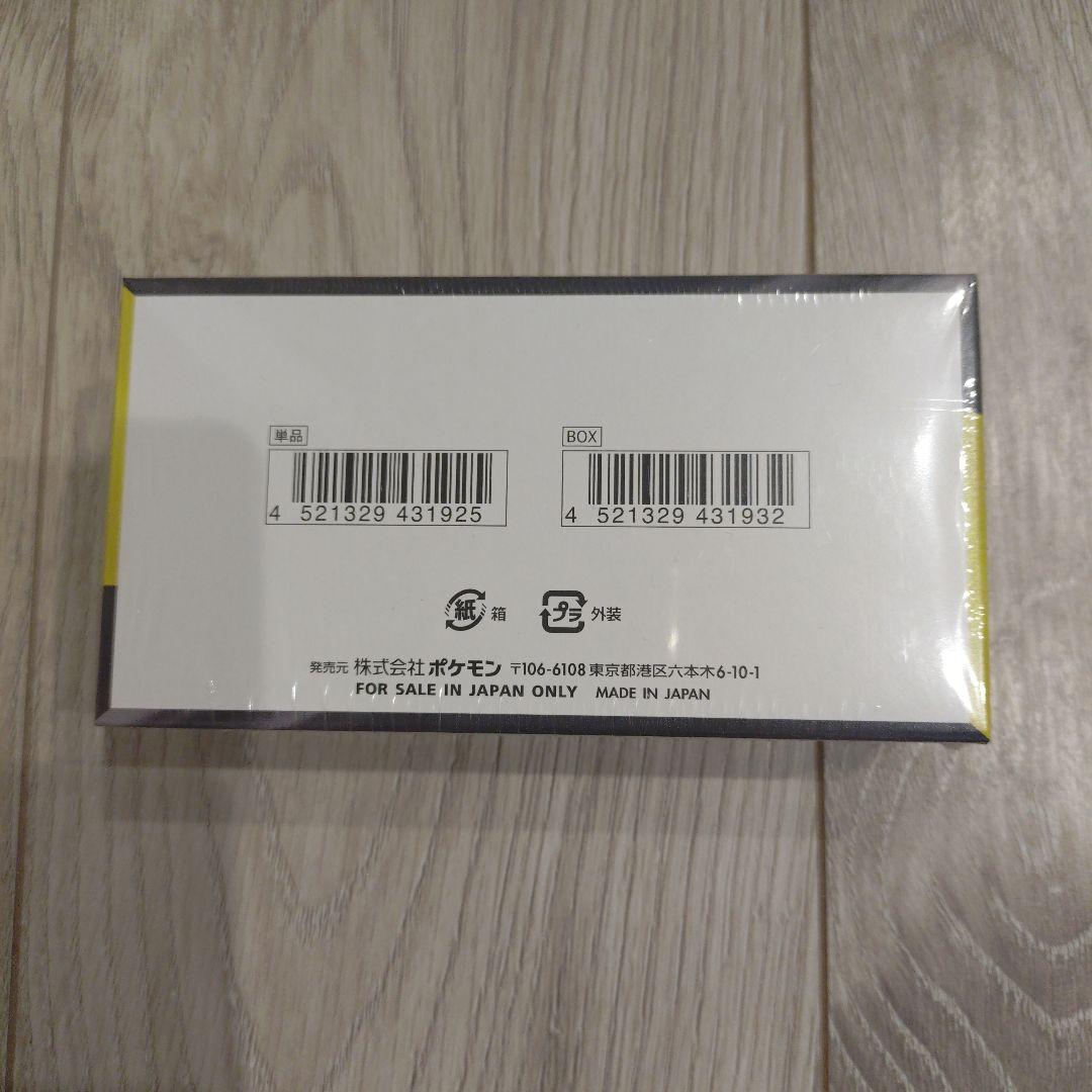 【未開封シュリンク付】ポケモンカードMEGA ハイクラスパック　ドリーム ex