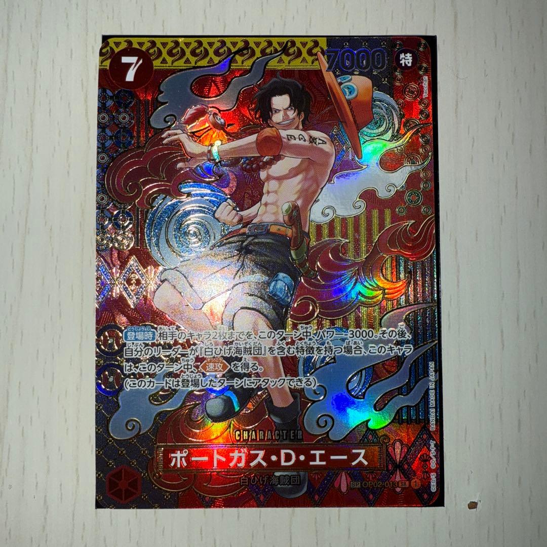 ワンピースカード エース sp